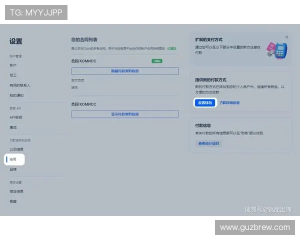 优质真人对赌官网平台，支持多种支付方式，快速提现无忧保障
