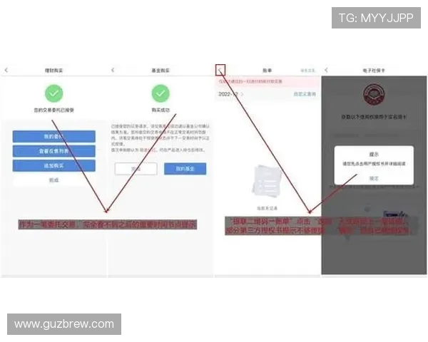 天博视讯平台安全性分析及用户体验提升全面指南